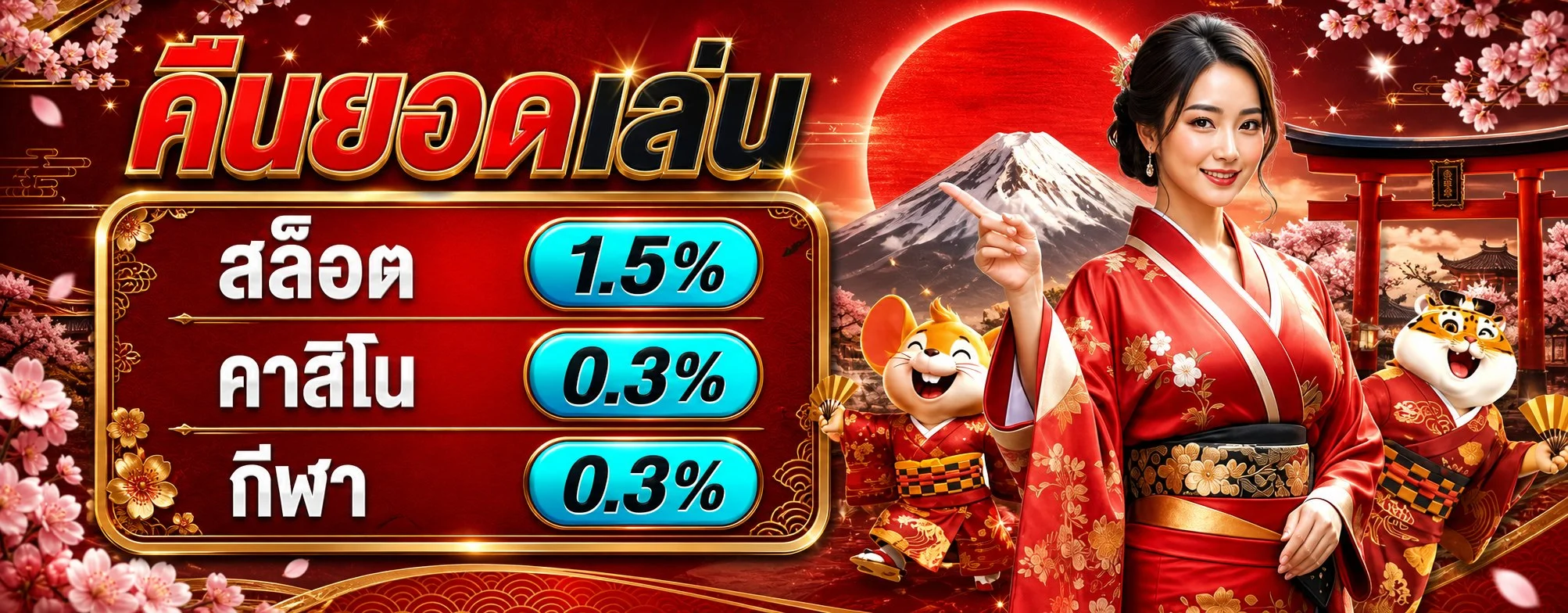 สล็อตเว็บตรงและบาคาร่าออนไลน์จากค่ายดังบน MEGAMAX